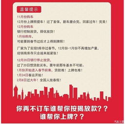 提早規(guī)劃，無(wú)縫銜接新車主必備流程